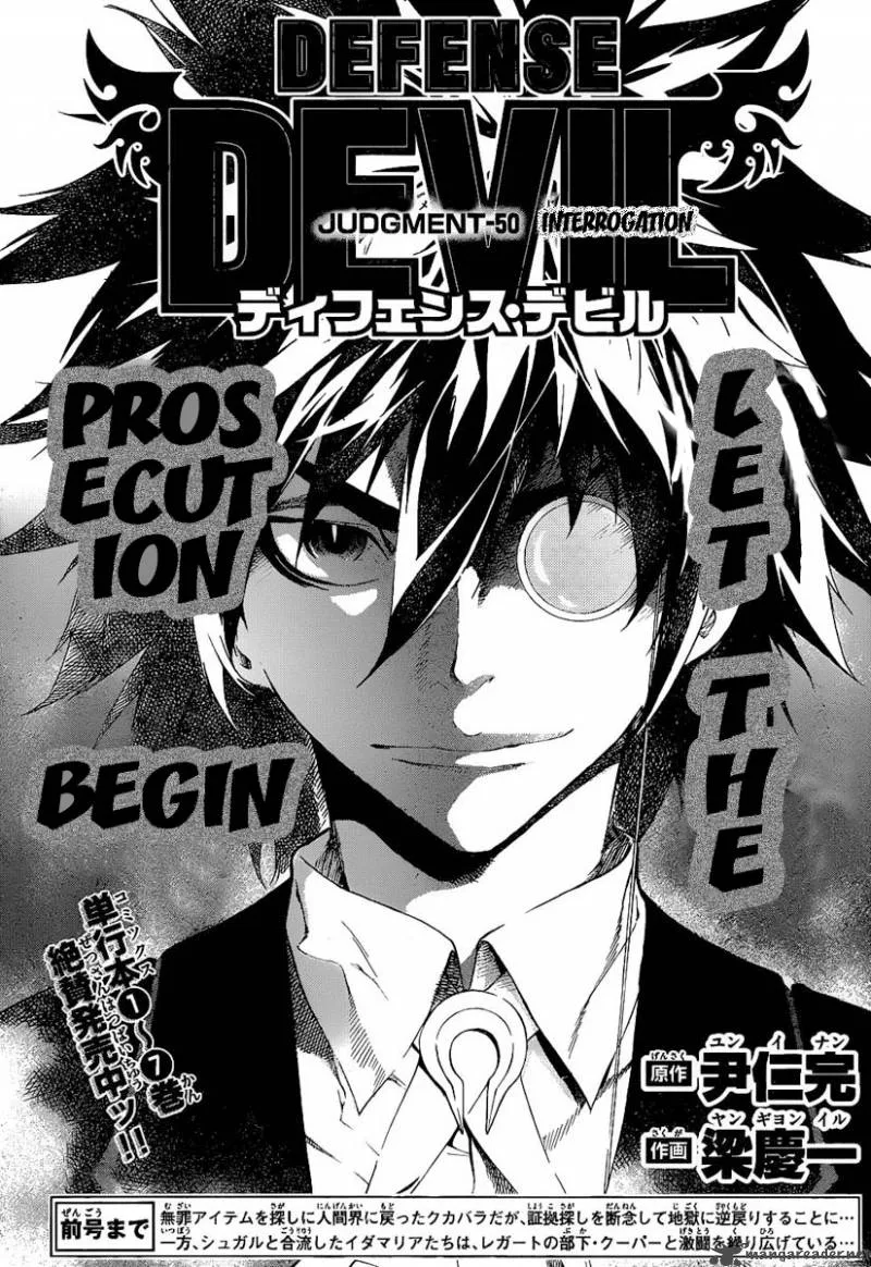 Defense Devil Chapter 78 page 1