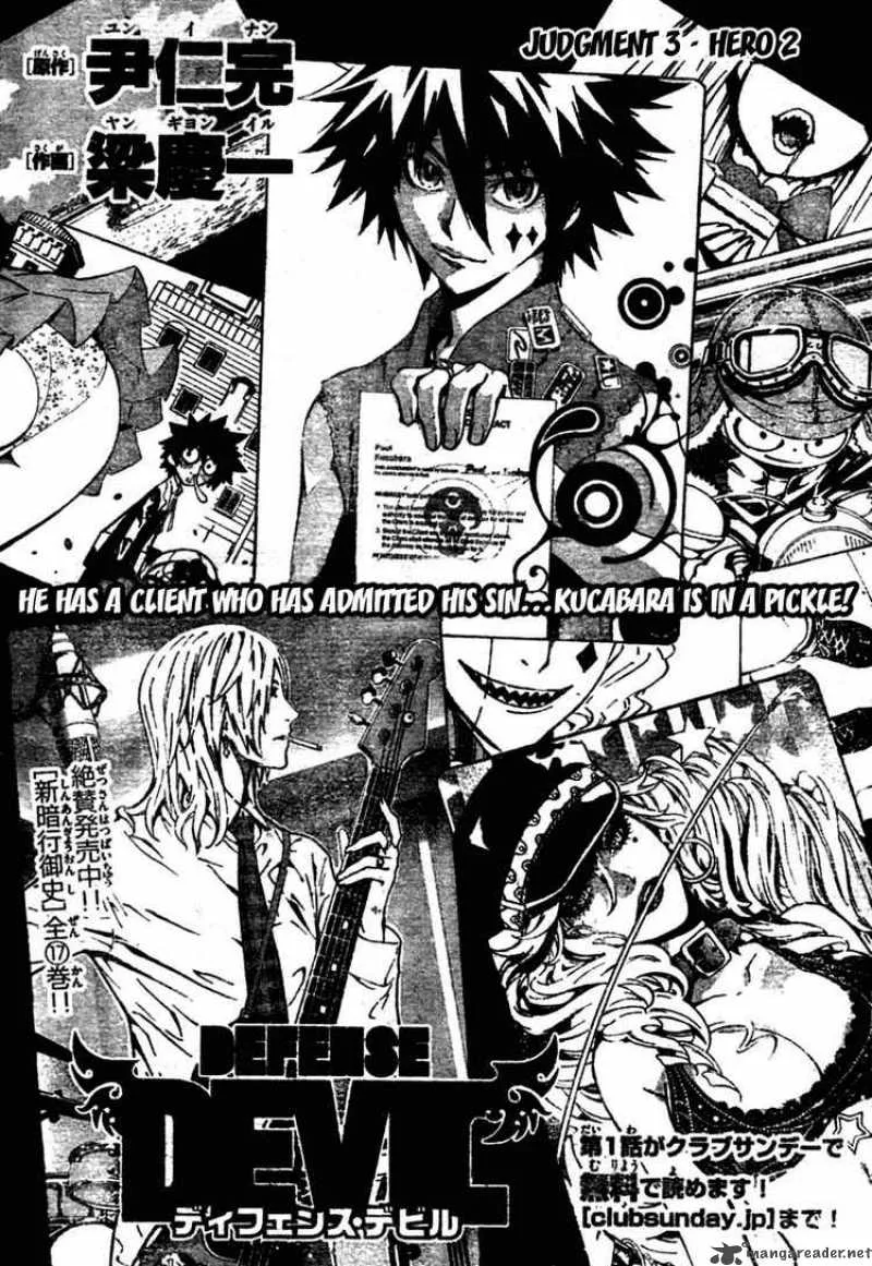 Defense Devil Chapter 8 page 2