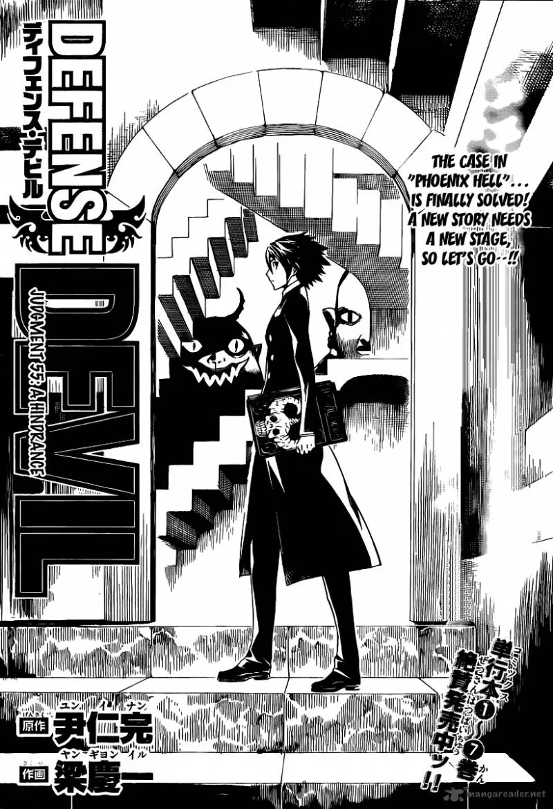 Defense Devil Chapter 83 page 1
