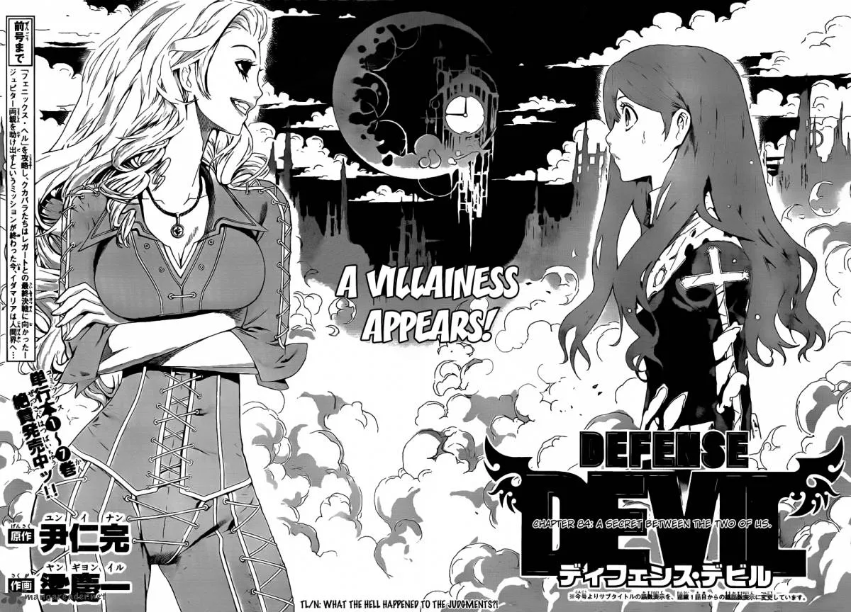 Defense Devil Chapter 84 page 2