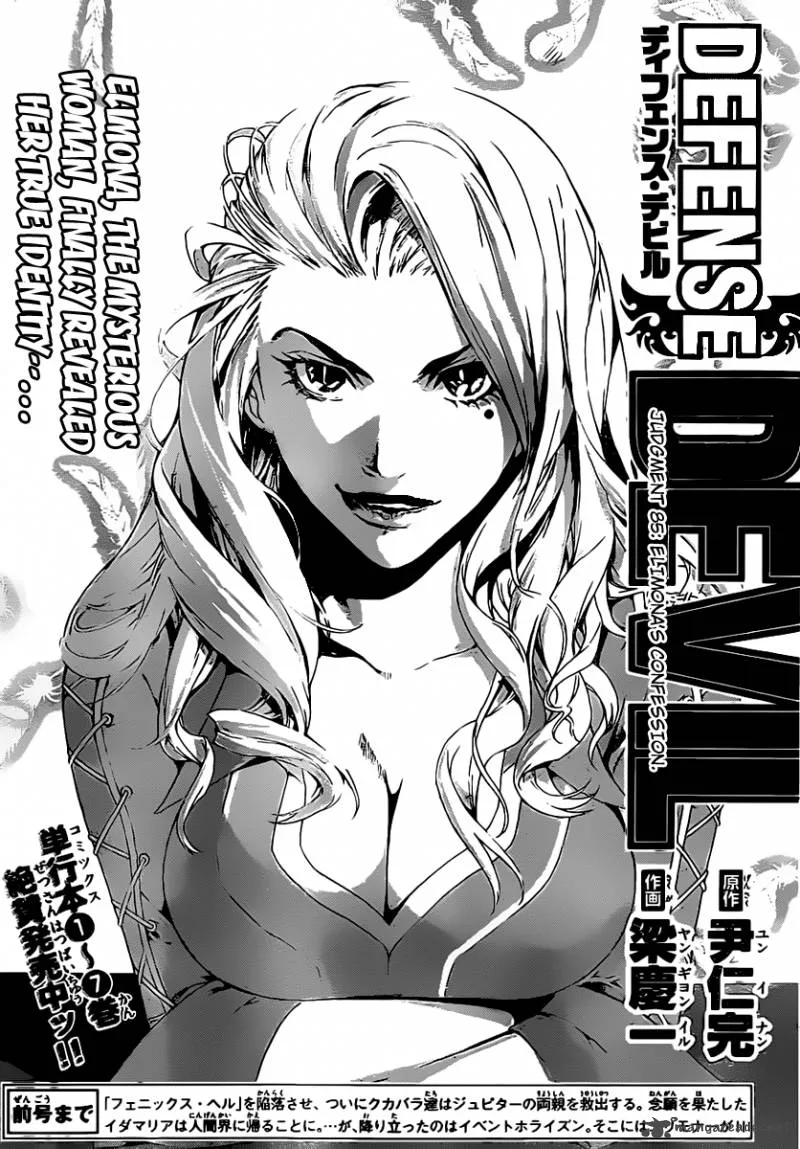 Defense Devil Chapter 85 page 1