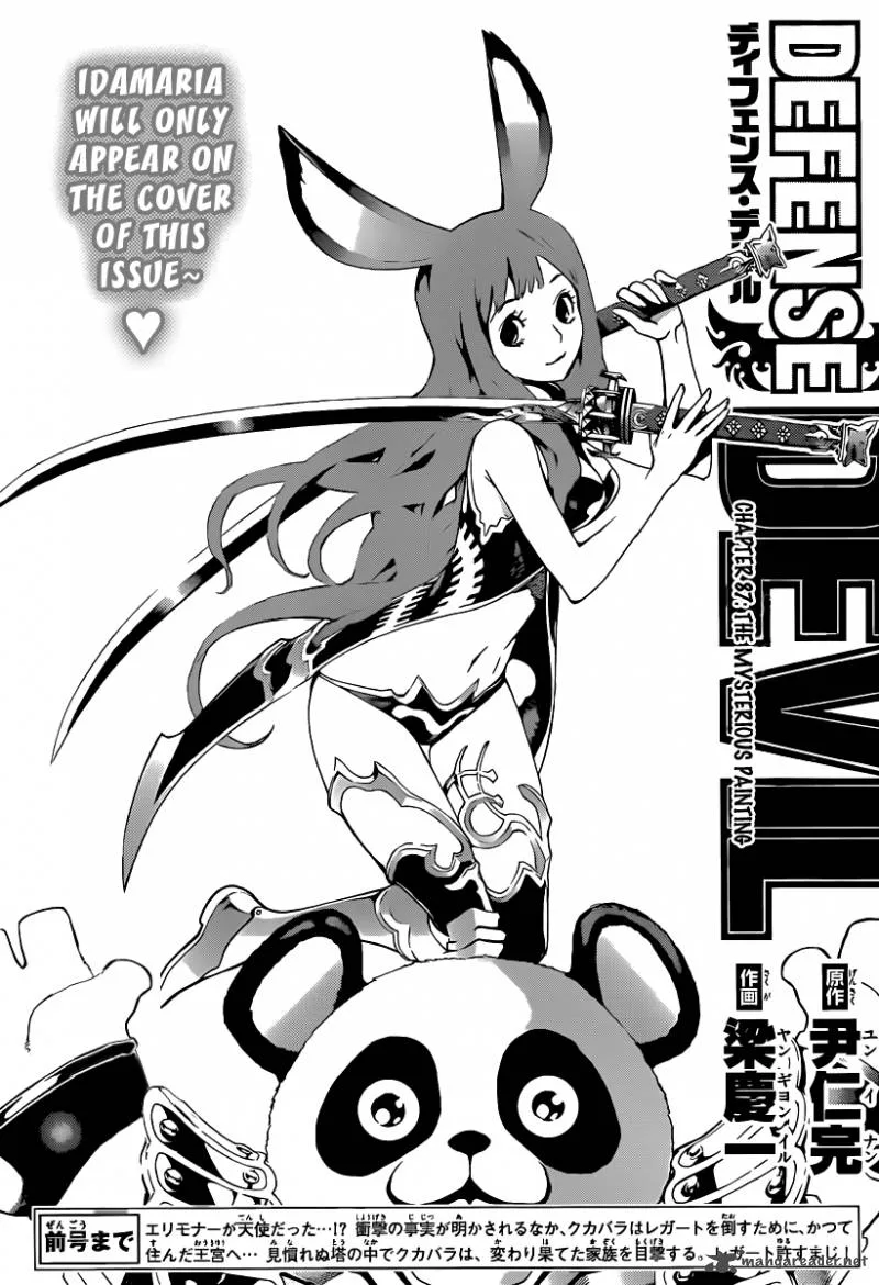 Defense Devil Chapter 87 page 1