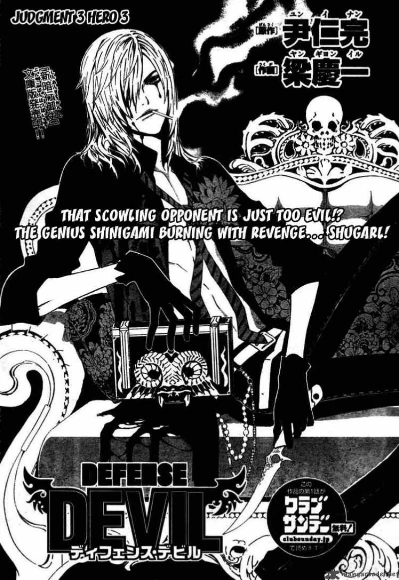 Defense Devil Chapter 9 page 1
