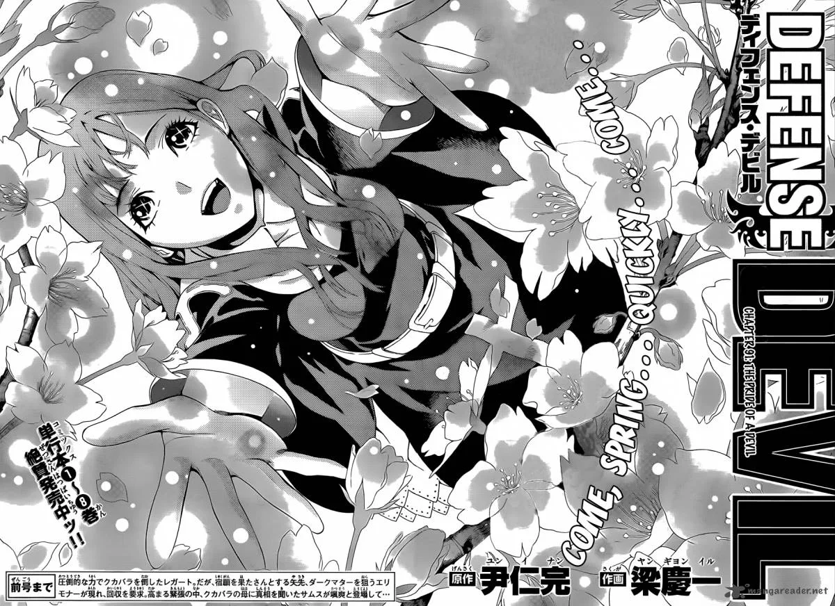 Defense Devil Chapter 91 page 2