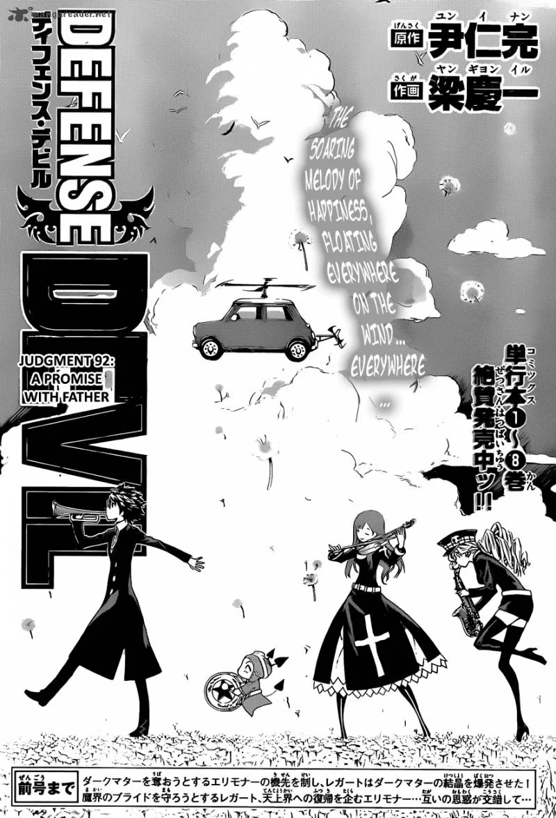 Defense Devil Chapter 92 page 1