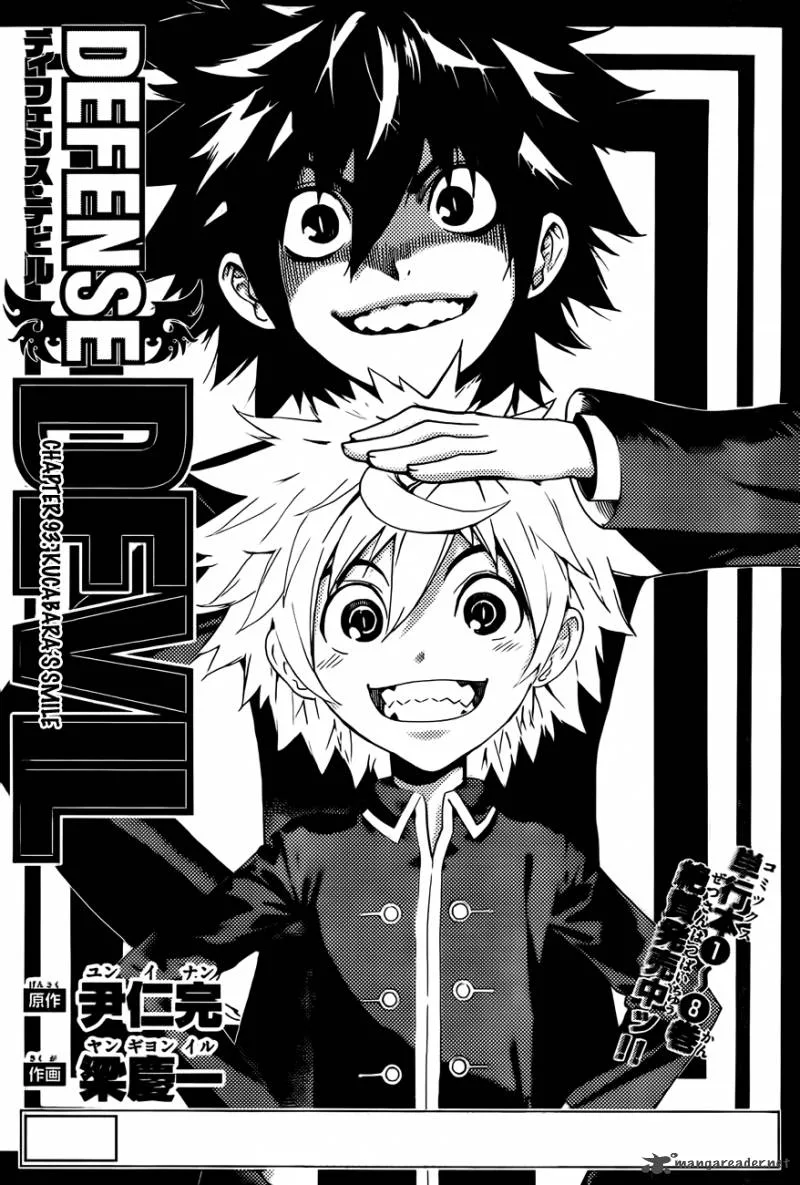 Defense Devil Chapter 93 page 1