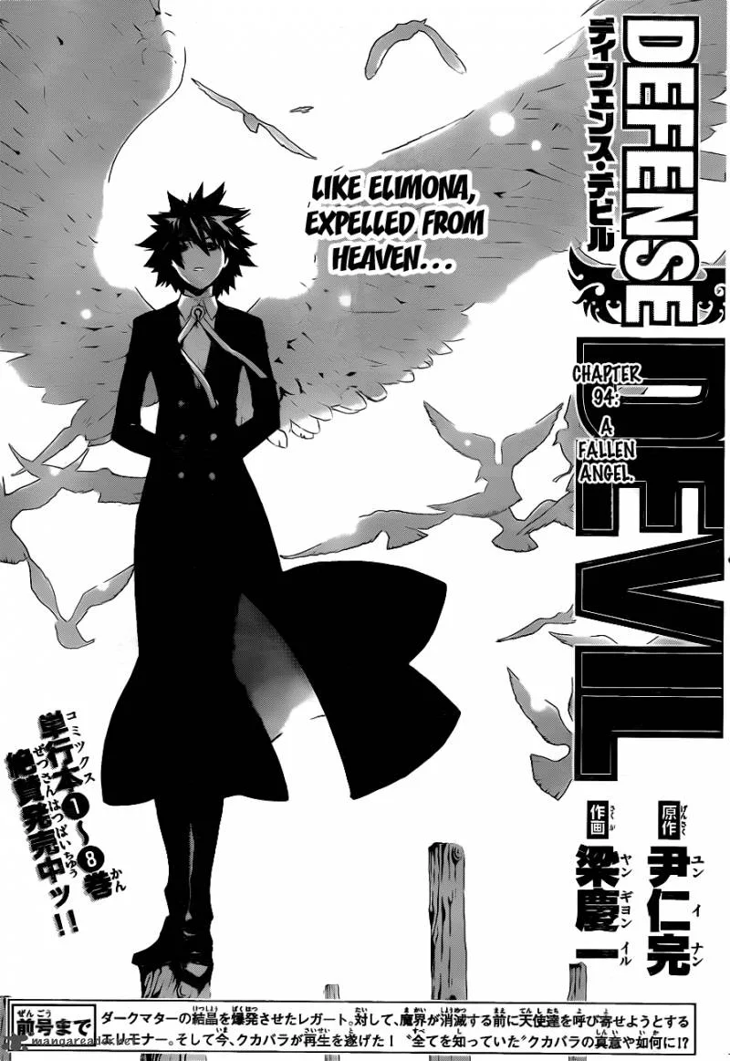 Defense Devil Chapter 94 page 1