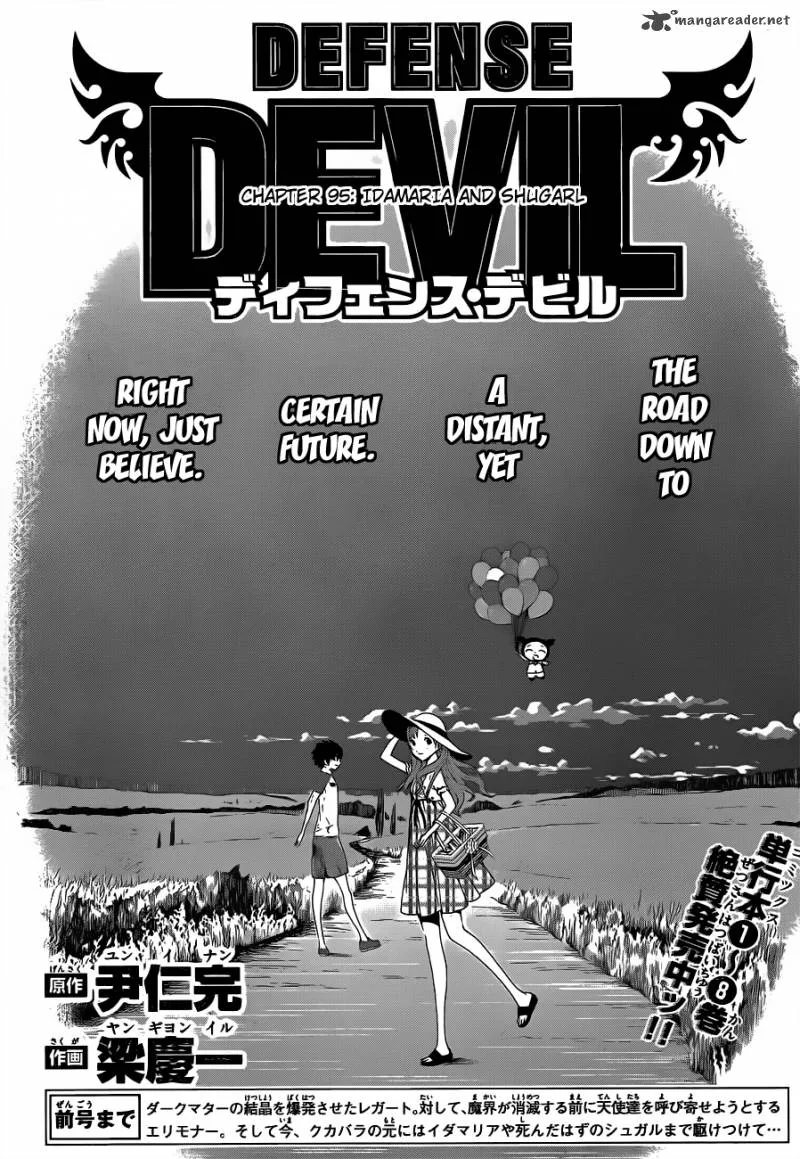 Defense Devil Chapter 95 page 1