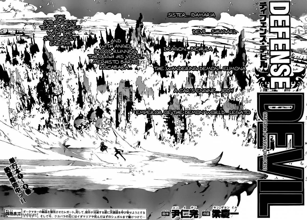 Defense Devil Chapter 96 page 2
