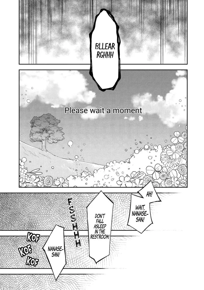 Deisui Kanojo Chapter 10 page 17