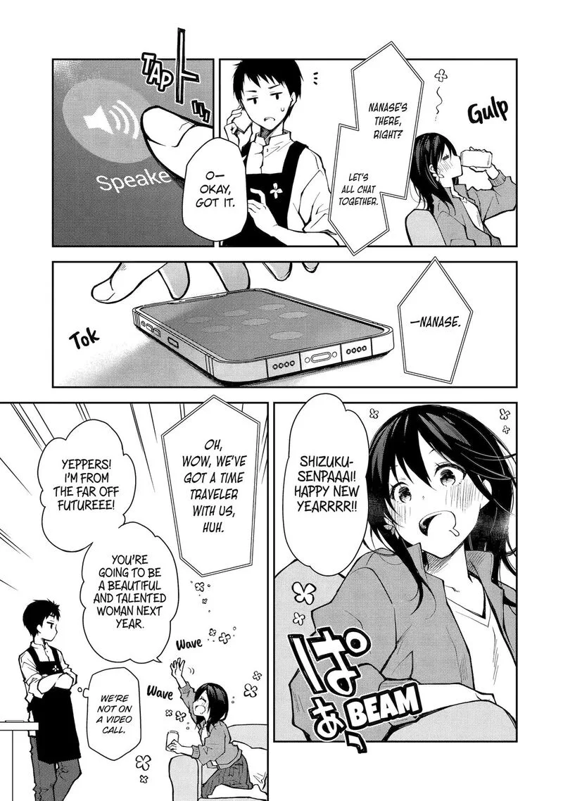 Deisui Kanojo Chapter 11 page 17