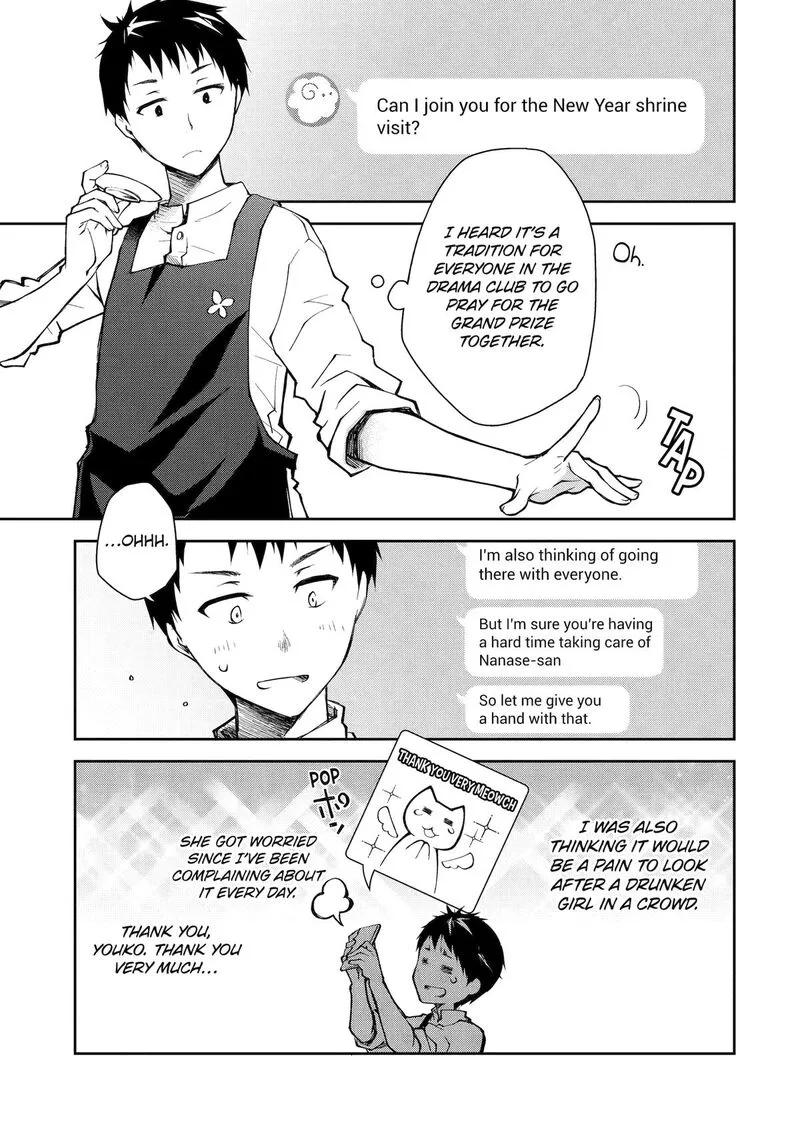 Deisui Kanojo Chapter 11 page 11
