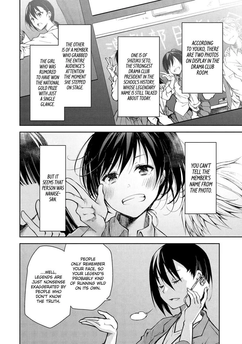 Deisui Kanojo Chapter 11 page 22