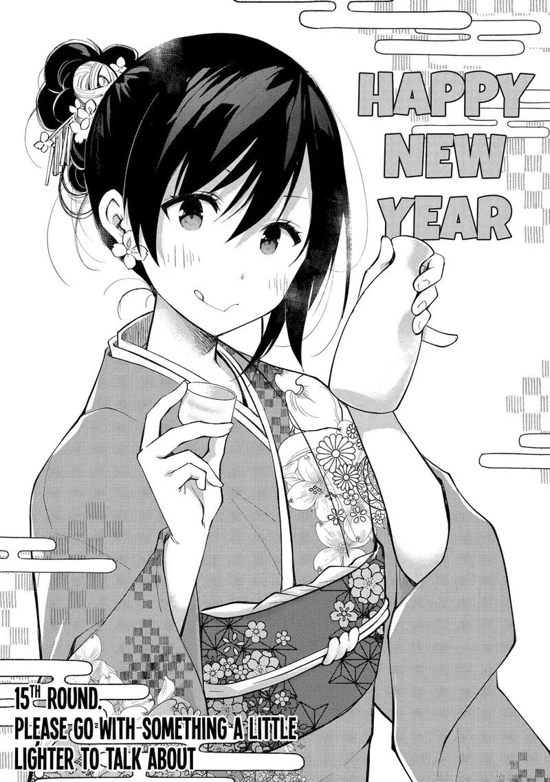 Deisui Kanojo Chapter 15 page 1