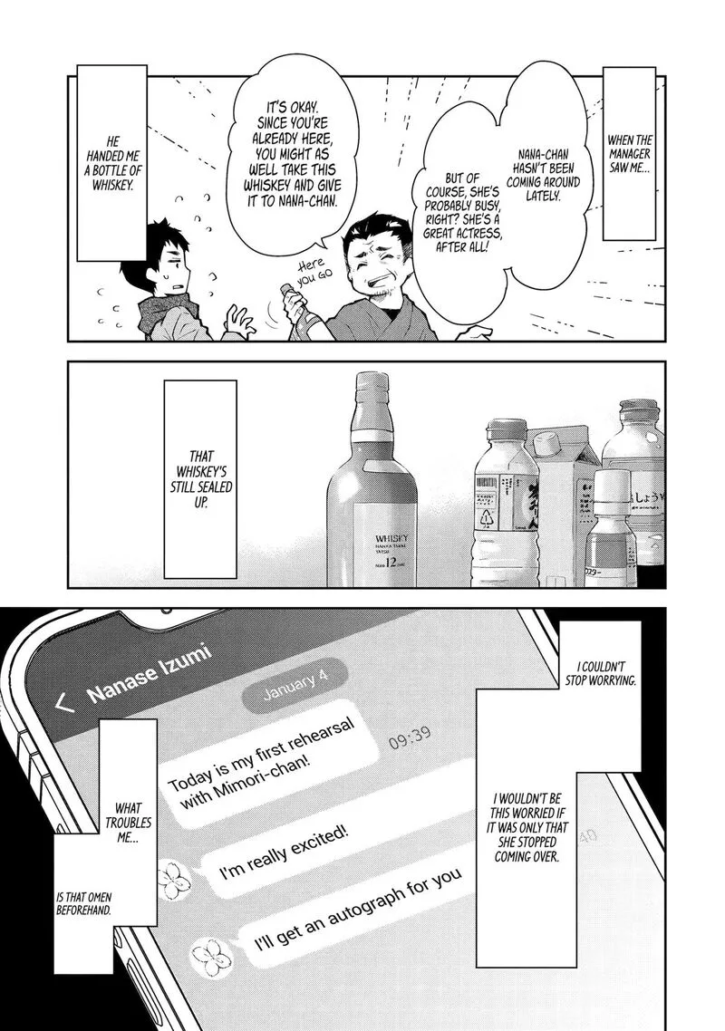 Deisui Kanojo Chapter 16 page 3