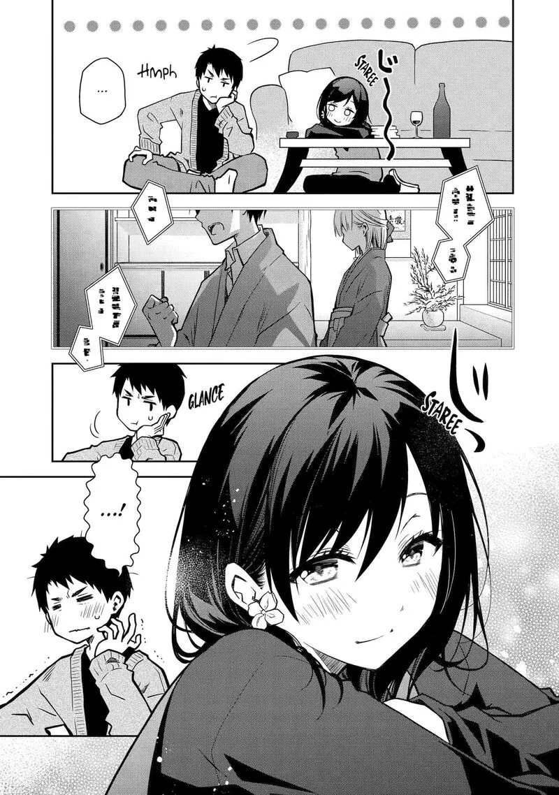 Deisui Kanojo Chapter 27 page 15
