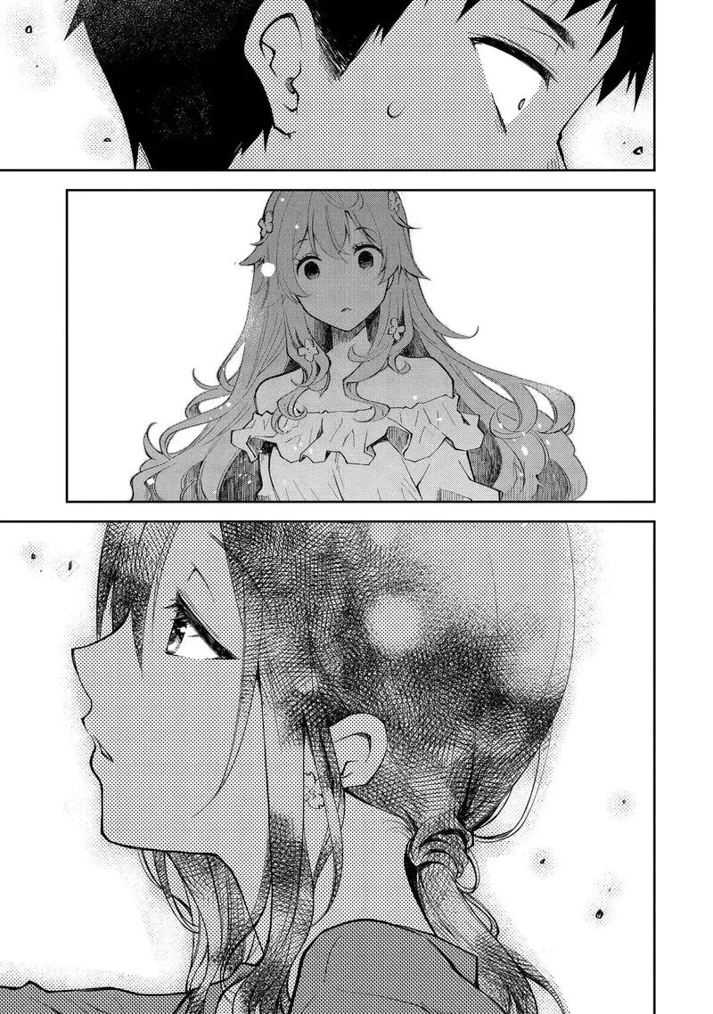 Deisui Kanojo Chapter 33 page 5
