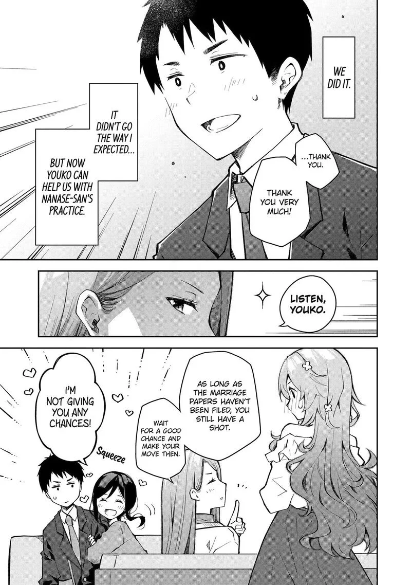Deisui Kanojo Chapter 33 page 15