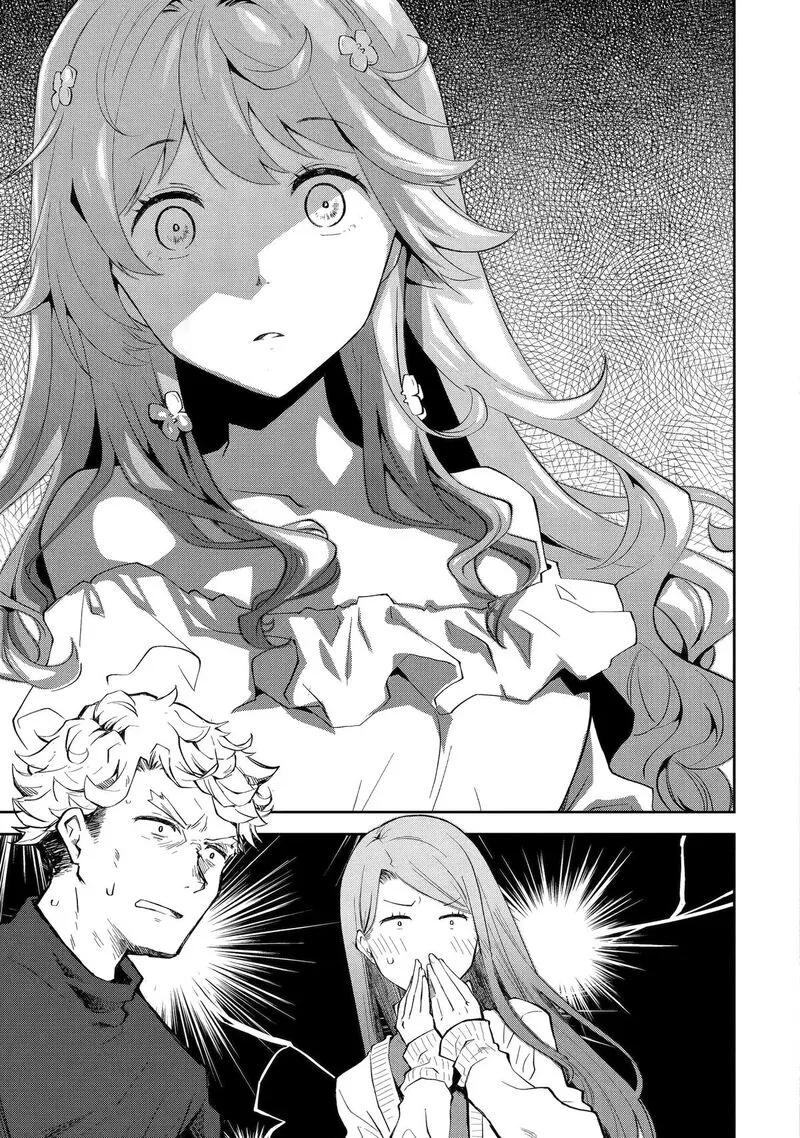 Deisui Kanojo Chapter 33 page 7