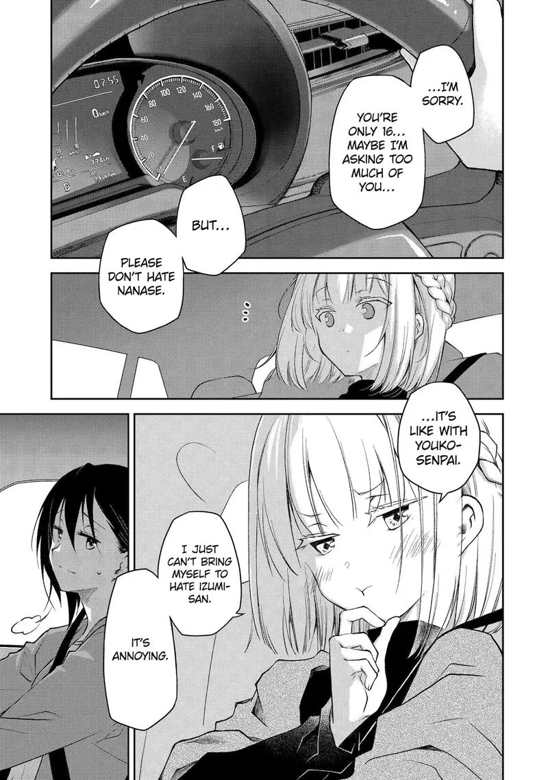 Deisui Kanojo Chapter 43 page 17