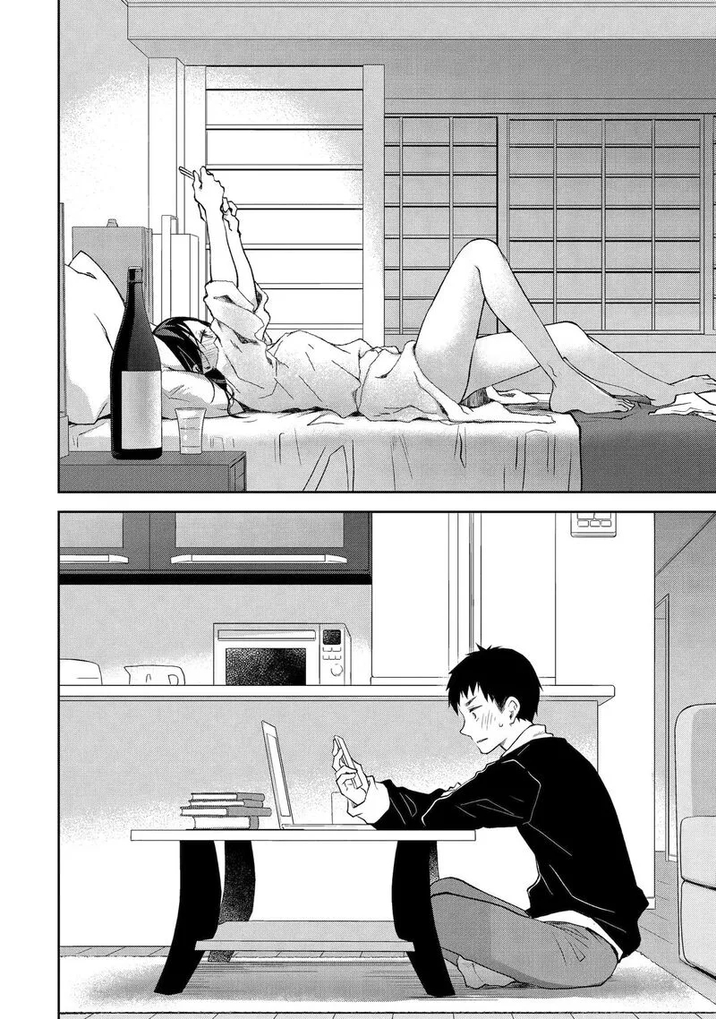 Deisui Kanojo Chapter 44 page 14