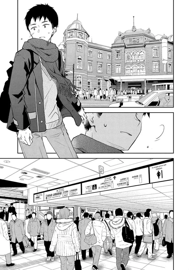 Deisui Kanojo Chapter 45 page 27