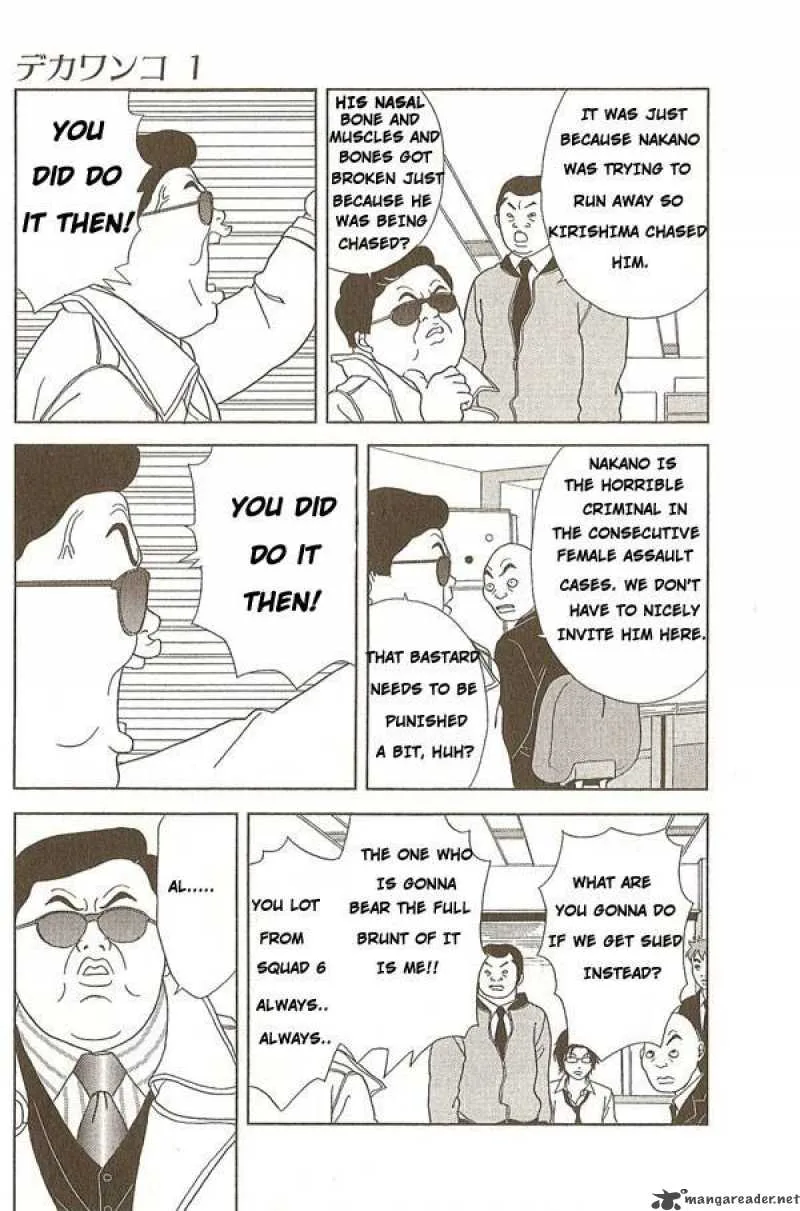 Deka Wanko Chapter 1 page 13