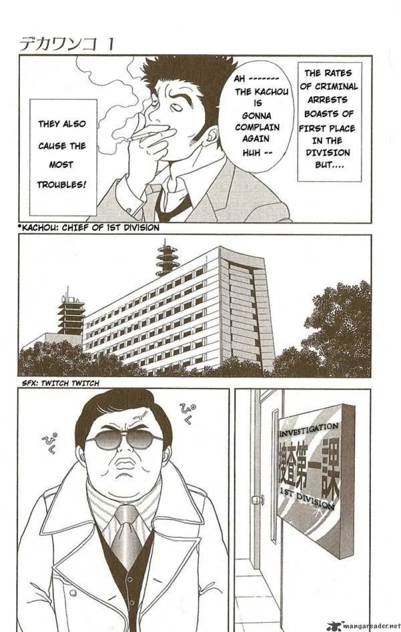 Deka Wanko Chapter 1 page 9