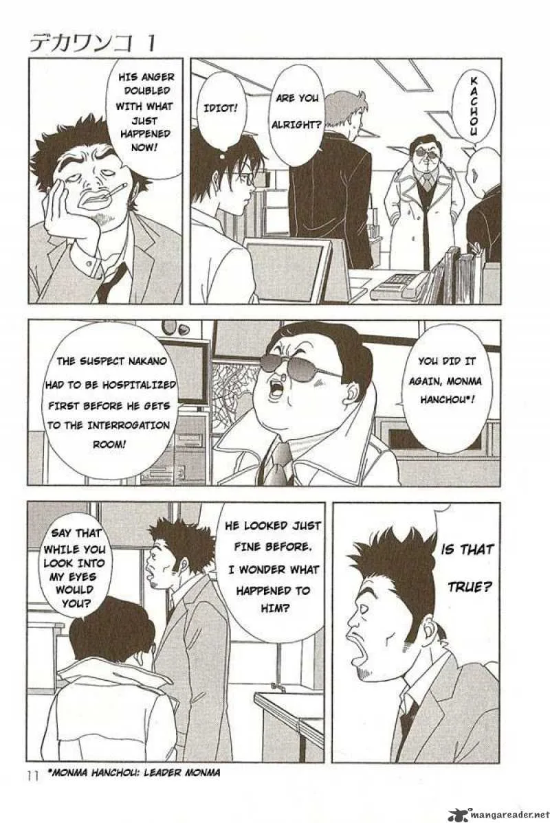 Deka Wanko Chapter 1 page 11