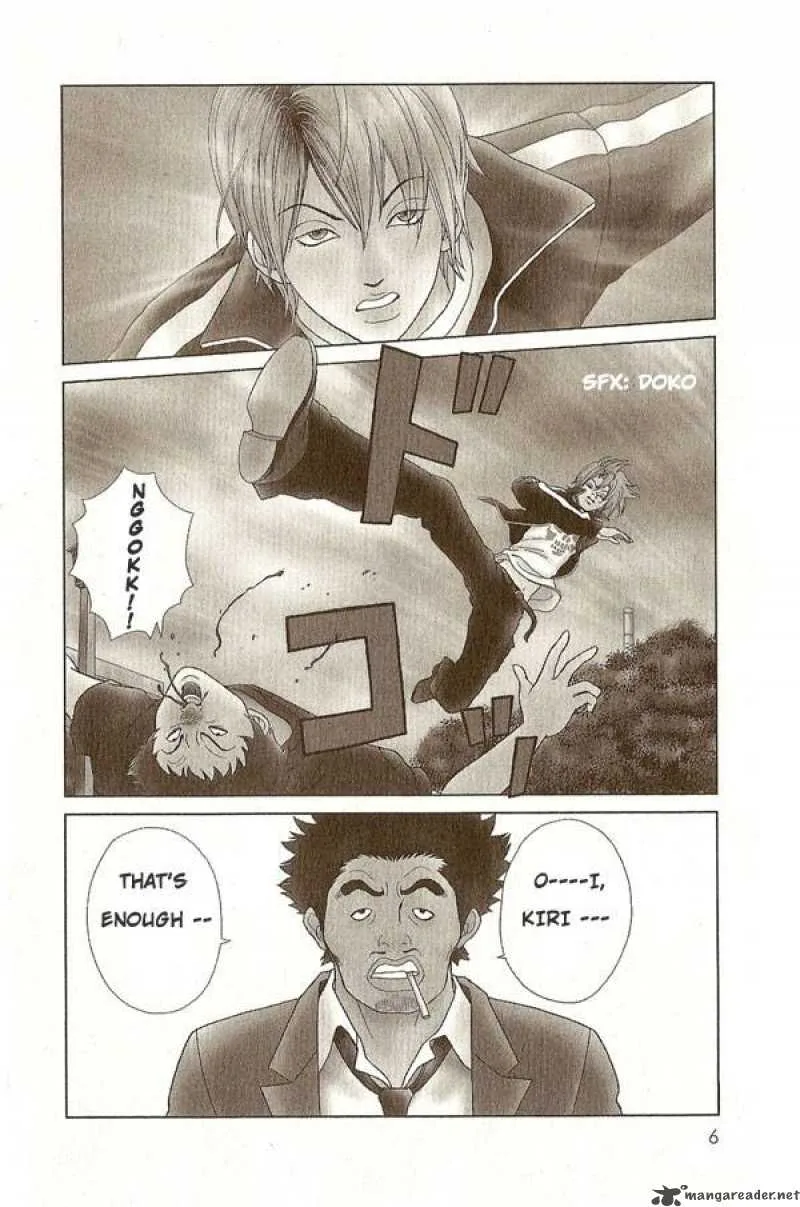 Deka Wanko Chapter 1 page 6