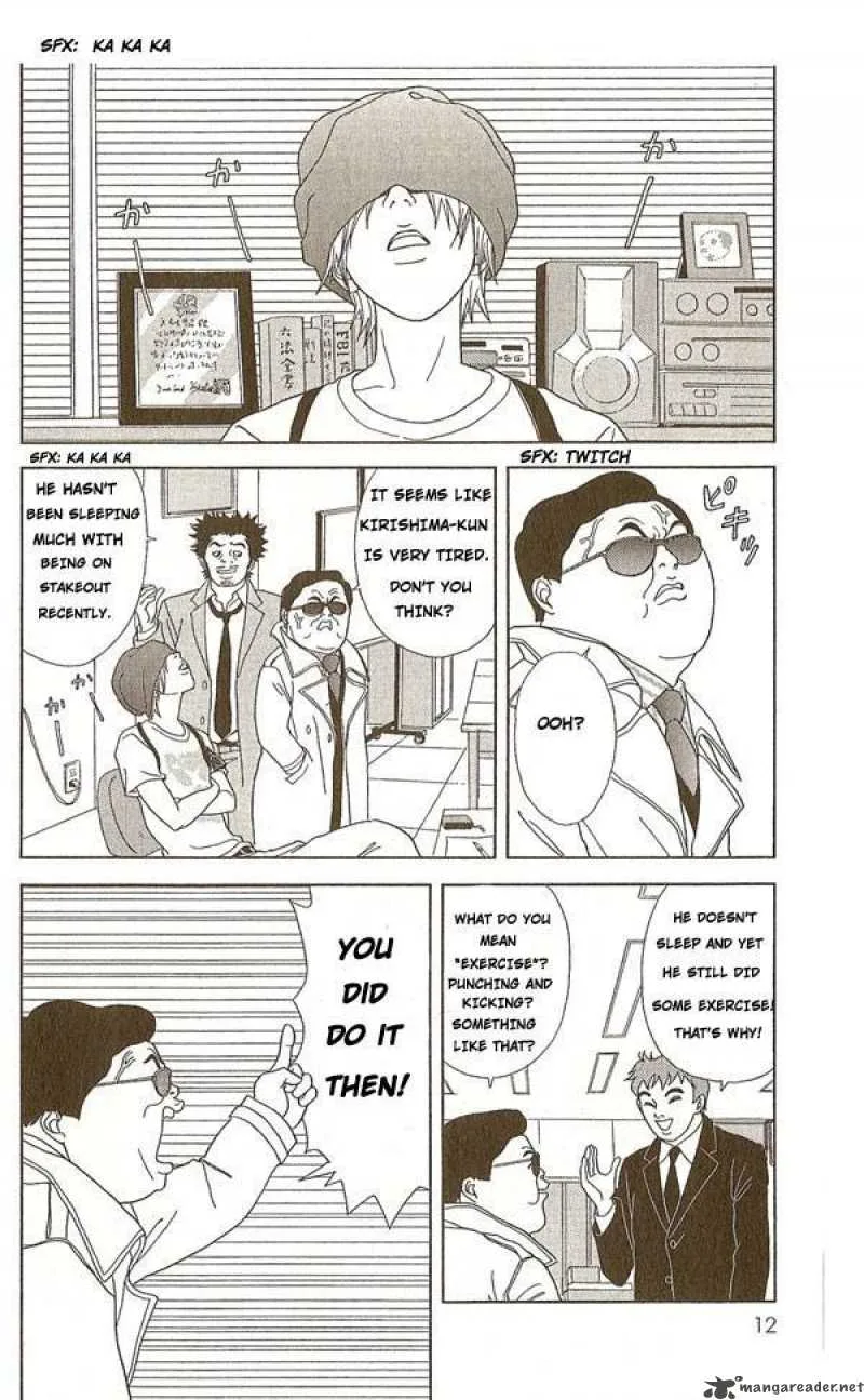 Deka Wanko Chapter 1 page 12