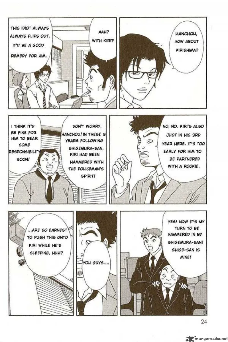 Deka Wanko Chapter 1 page 24