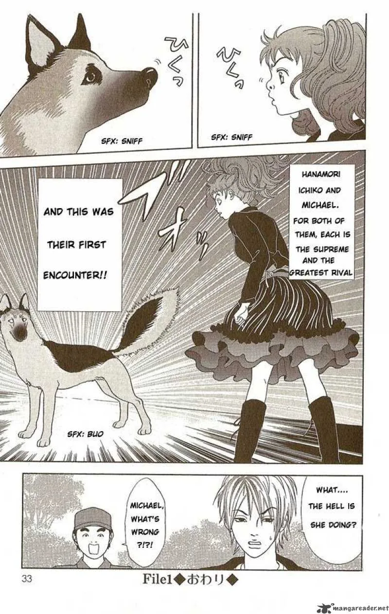 Deka Wanko Chapter 1 page 33