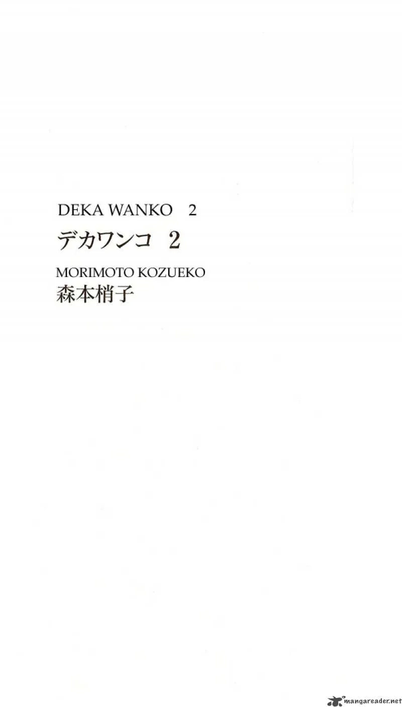 Deka Wanko Chapter 10 page 4