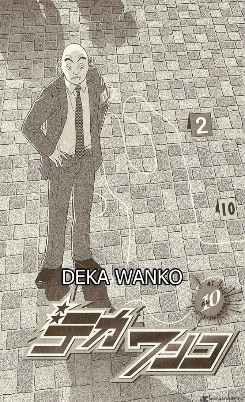 Deka Wanko Chapter 10 page 6