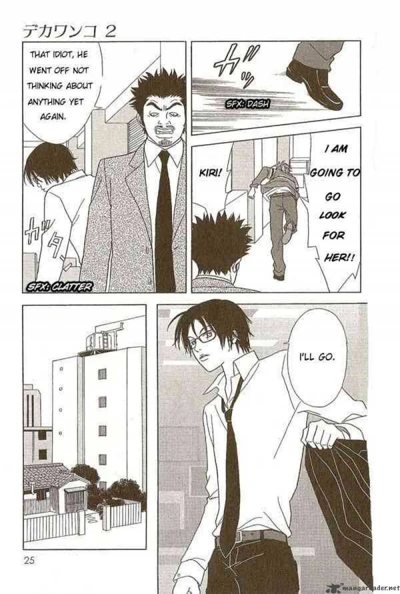 Deka Wanko Chapter 11 page 6