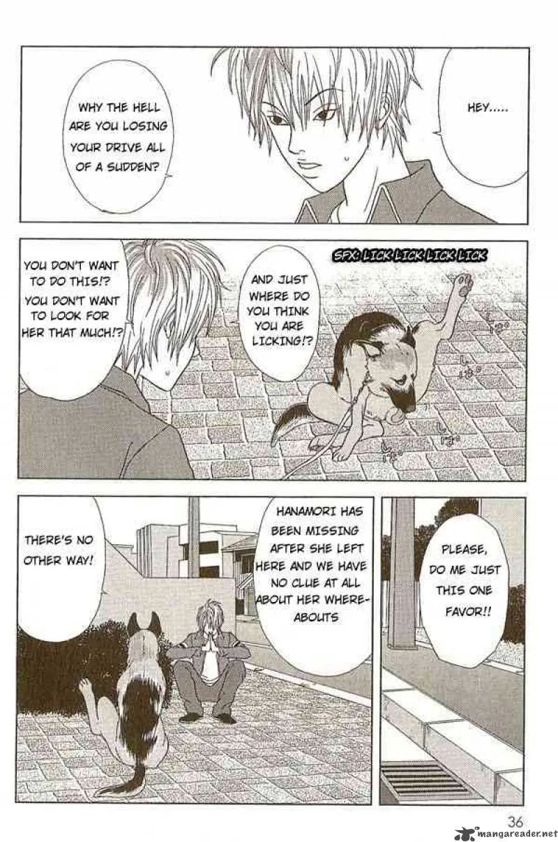 Deka Wanko Chapter 11 page 17