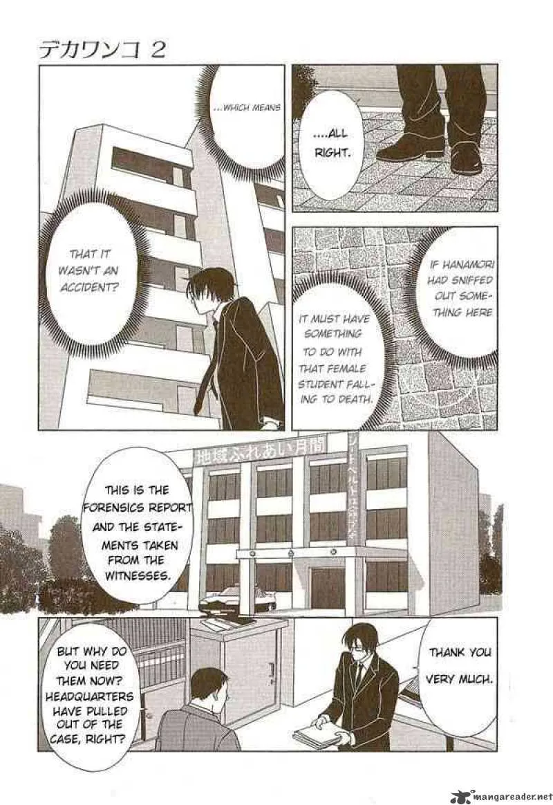 Deka Wanko Chapter 11 page 12