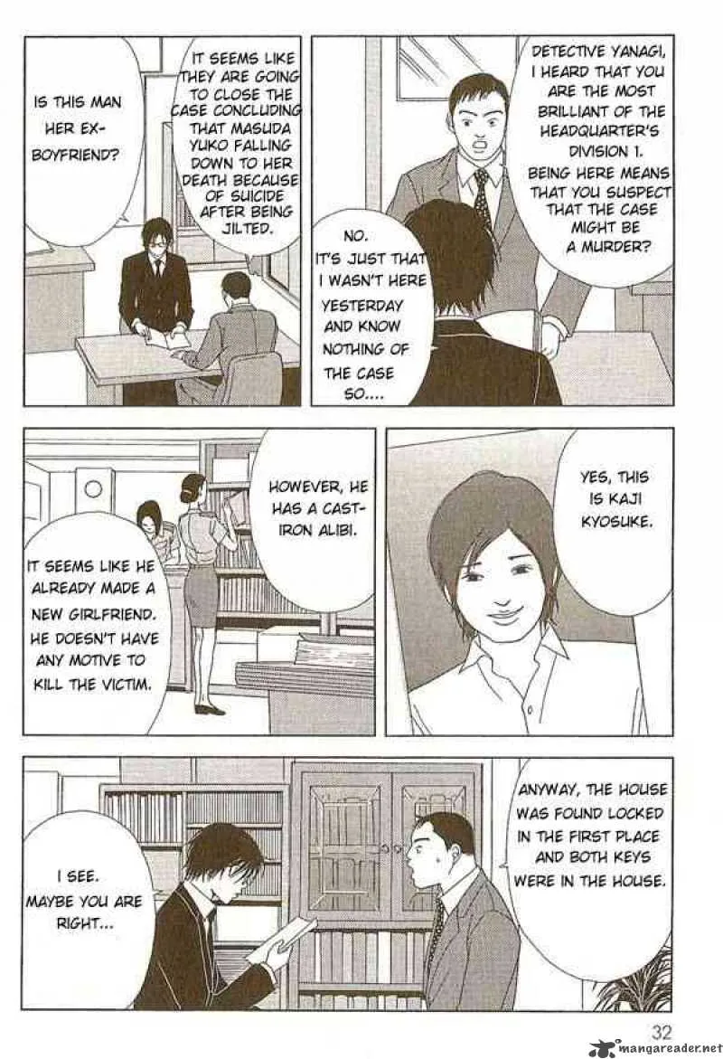 Deka Wanko Chapter 11 page 13