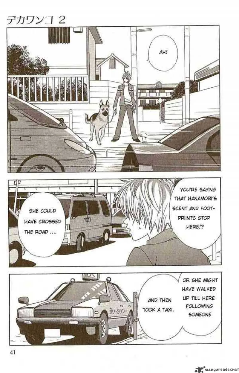 Deka Wanko Chapter 12 page 4