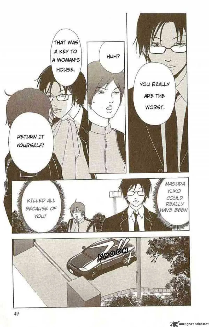 Deka Wanko Chapter 12 page 12