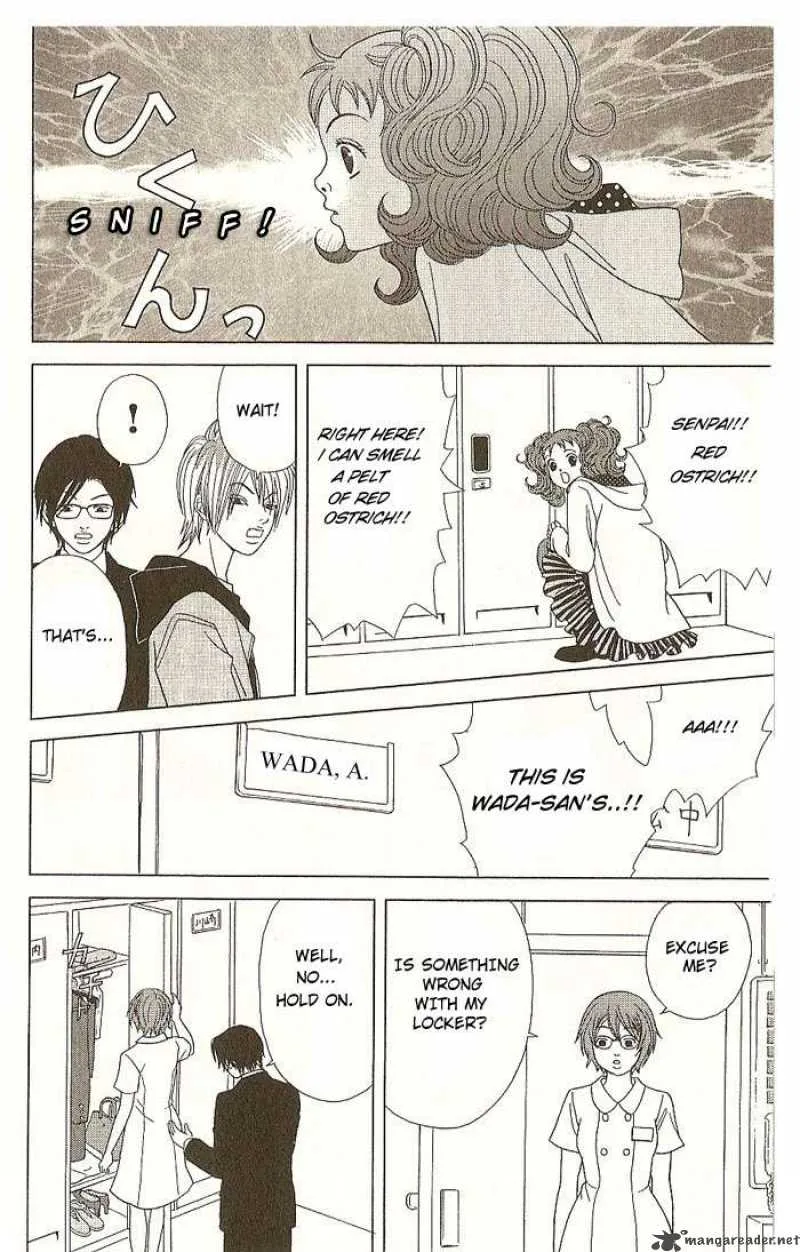 Deka Wanko Chapter 14 page 15