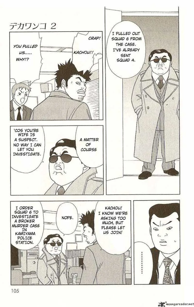 Deka Wanko Chapter 14 page 20