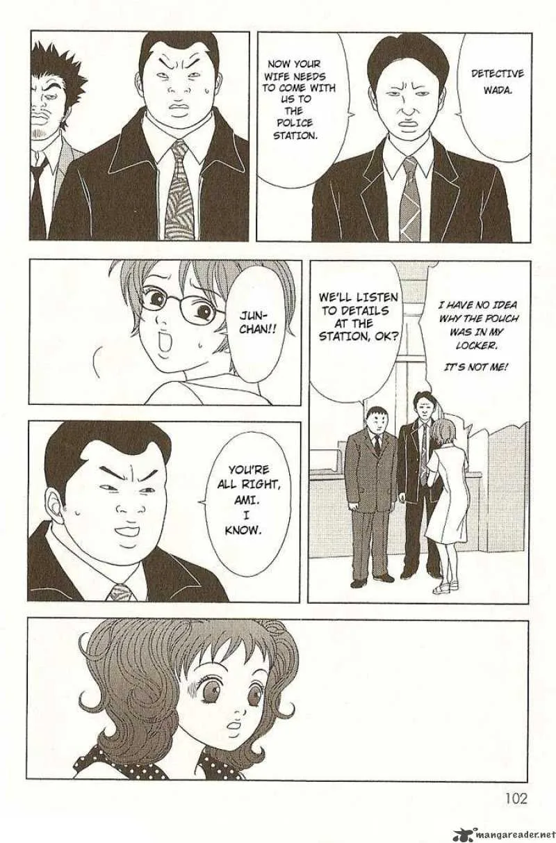 Deka Wanko Chapter 14 page 17
