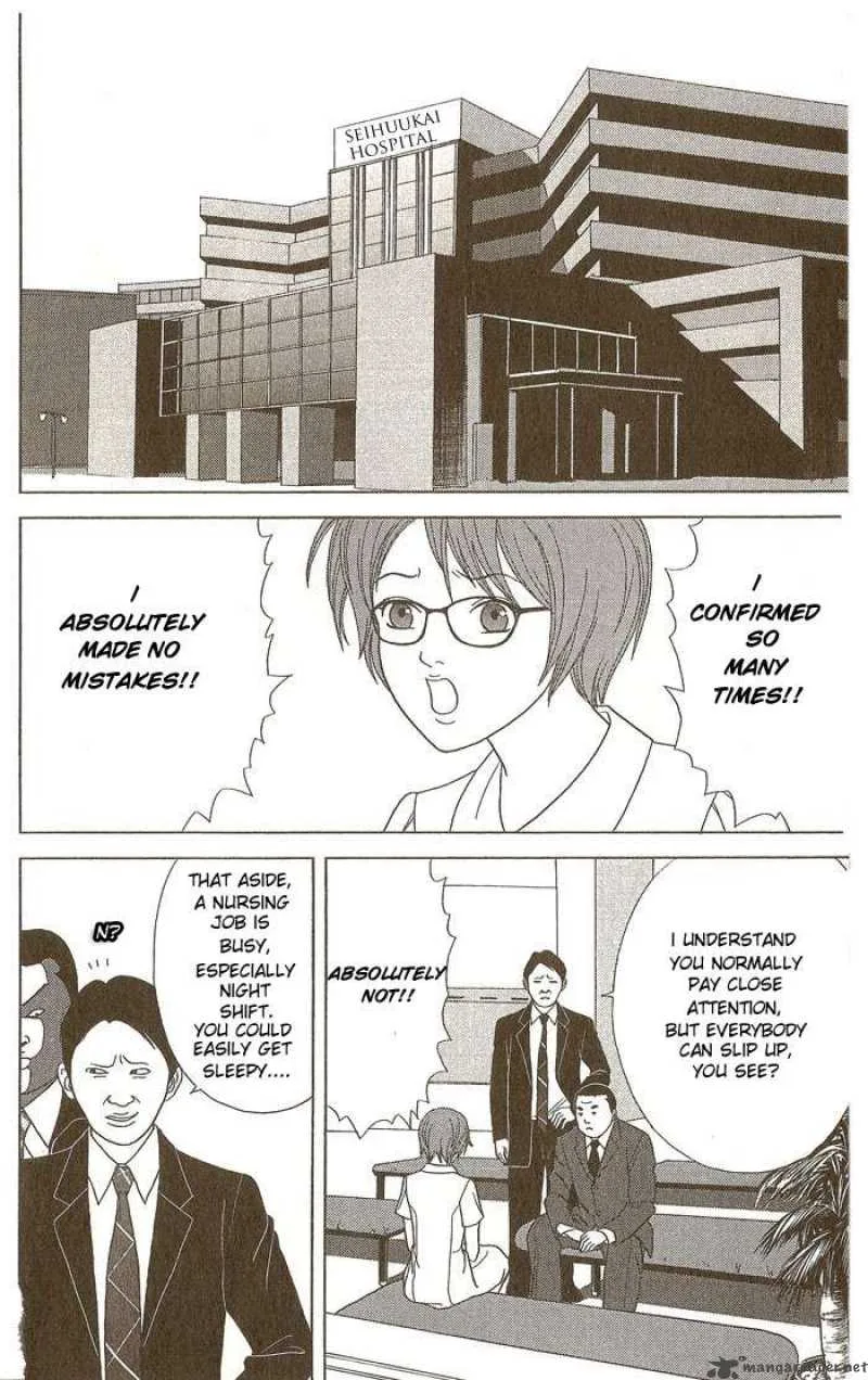 Deka Wanko Chapter 14 page 7