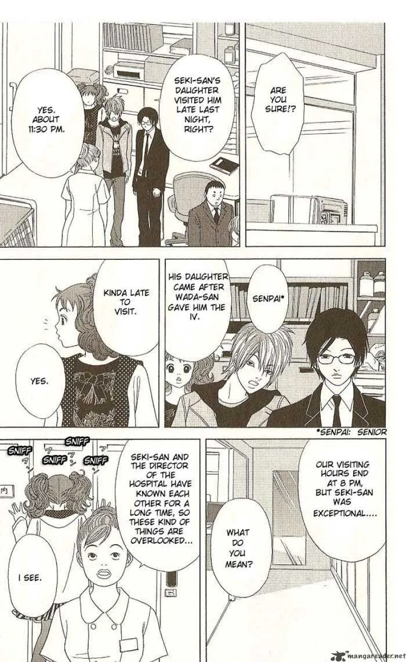 Deka Wanko Chapter 14 page 14
