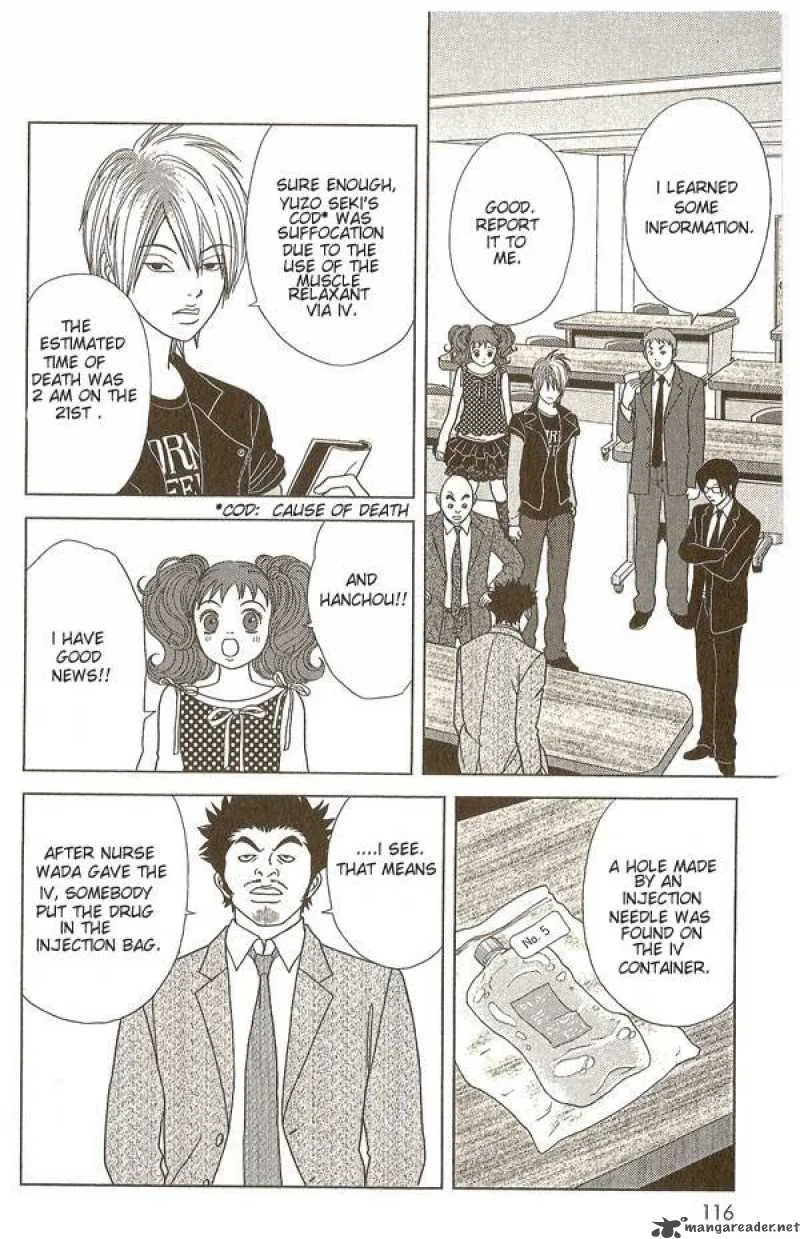 Deka Wanko Chapter 15 page 5