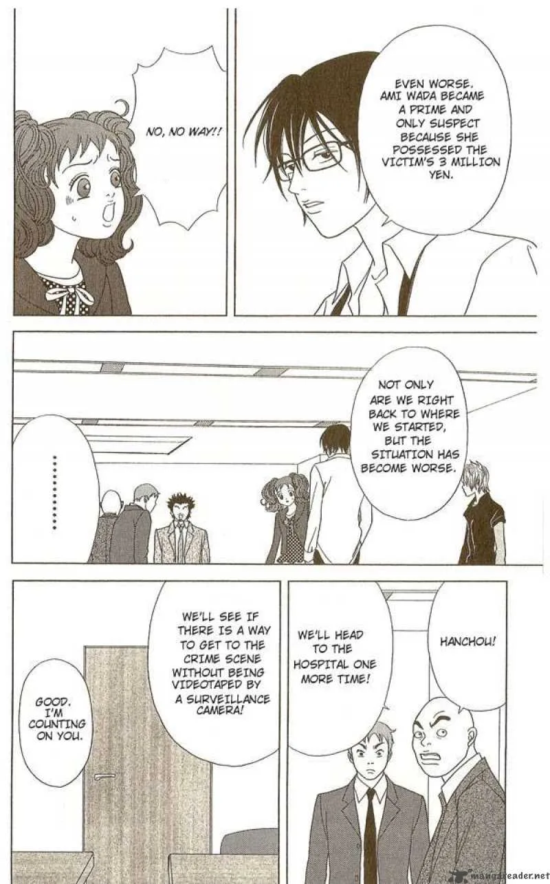Deka Wanko Chapter 15 page 23