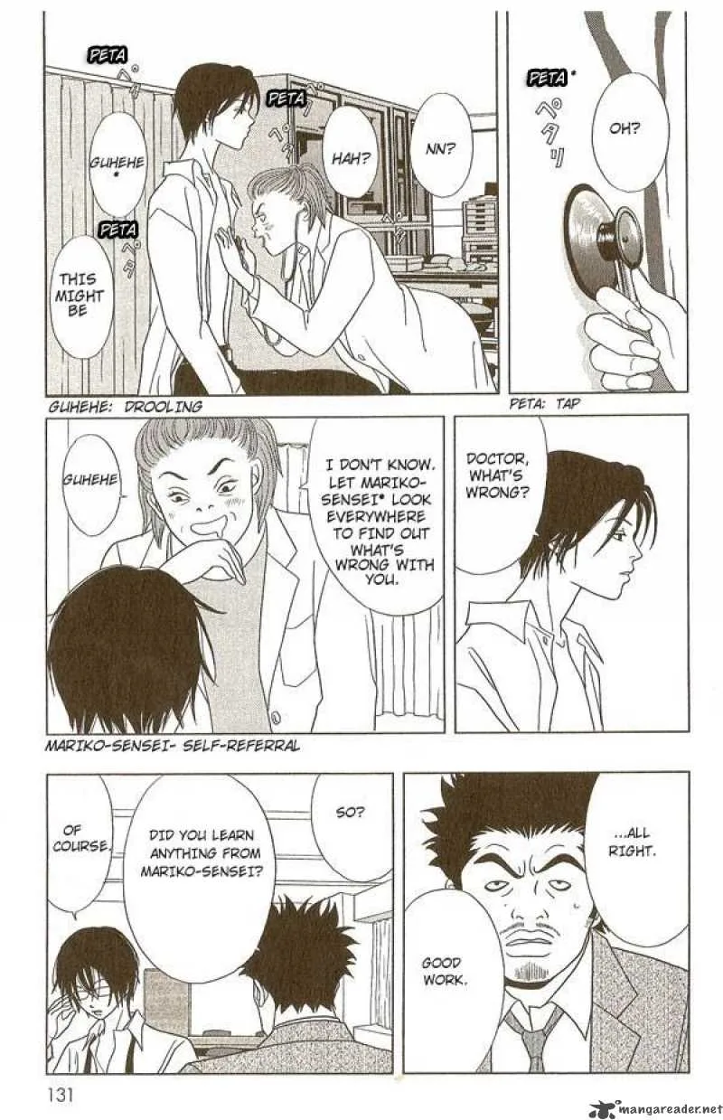 Deka Wanko Chapter 15 page 20
