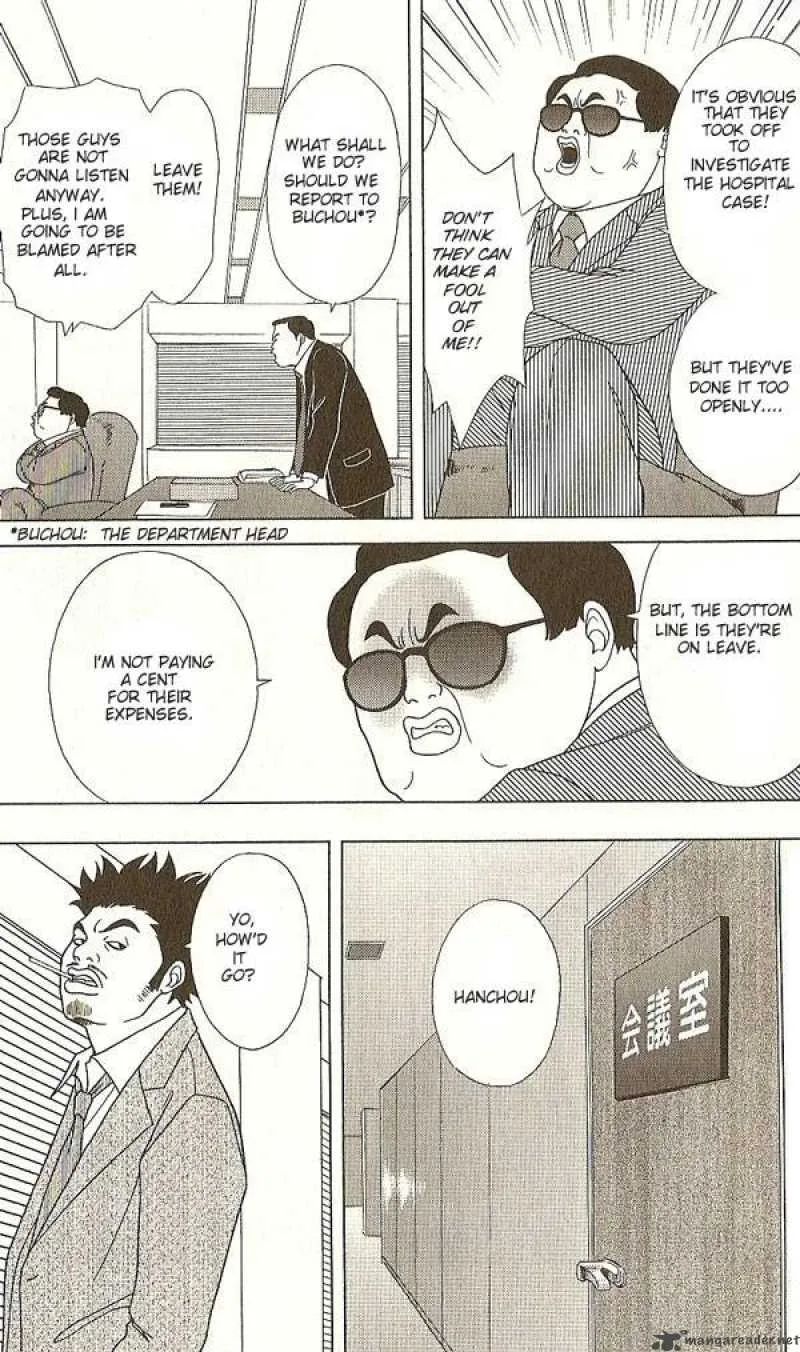 Deka Wanko Chapter 15 page 4